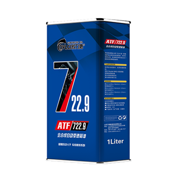 高性能分动箱油ATF722.9